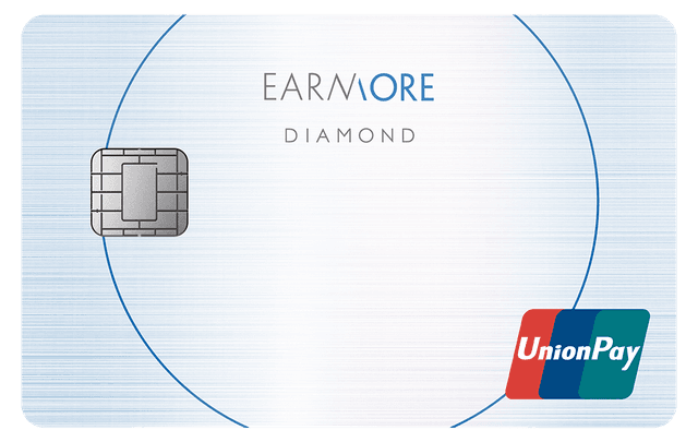 安信 EarnMORE 銀聯鑽石卡